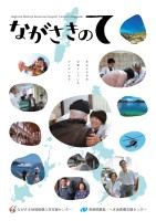 page 1 thumbnail